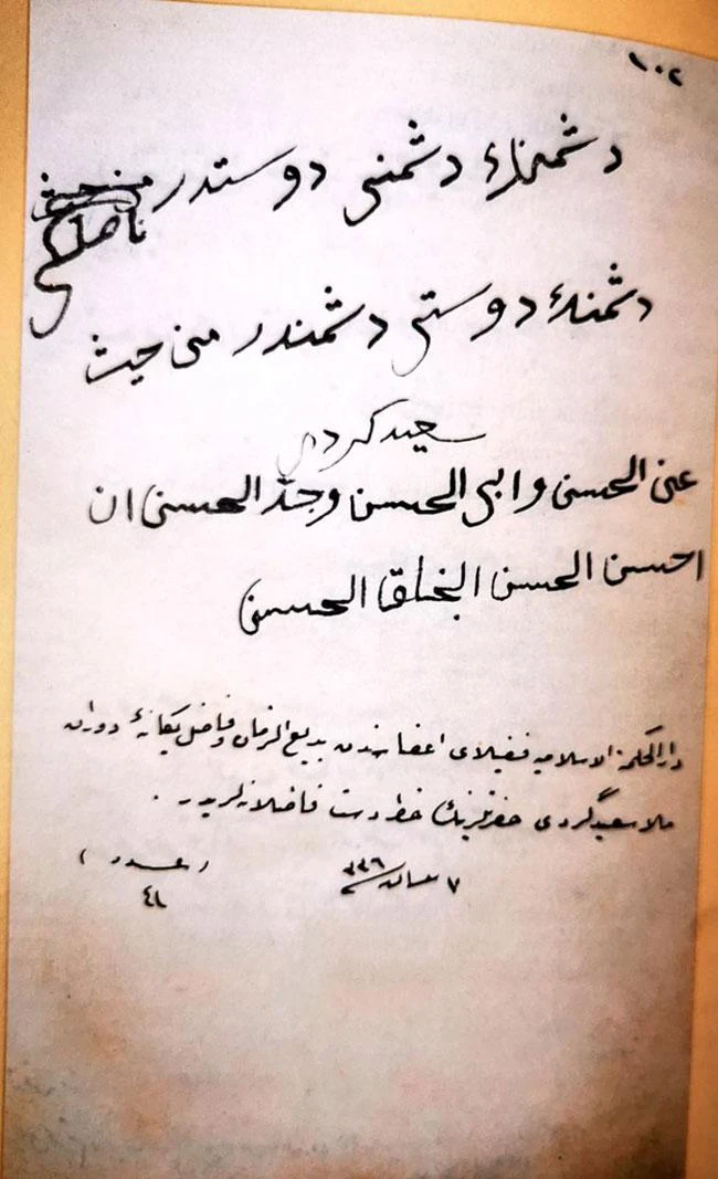 nursi1-001.jpg