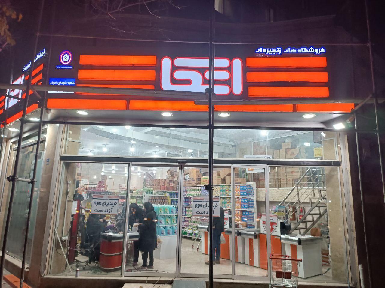 تابلو سازی