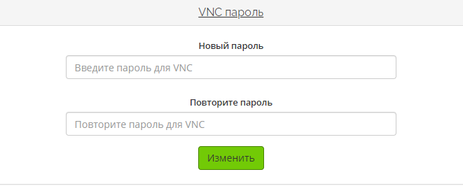 Як скинути пароль vps для windows та linux