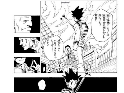 ハンター ハンター 漫画 全巻 無料 254253