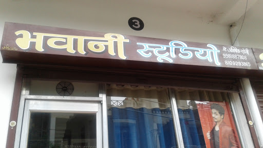 Bhawani studio