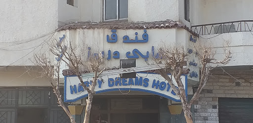 Happy Dreams Hotel