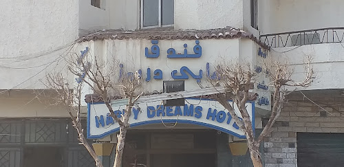 Happy Dreams Hotel à Shubra