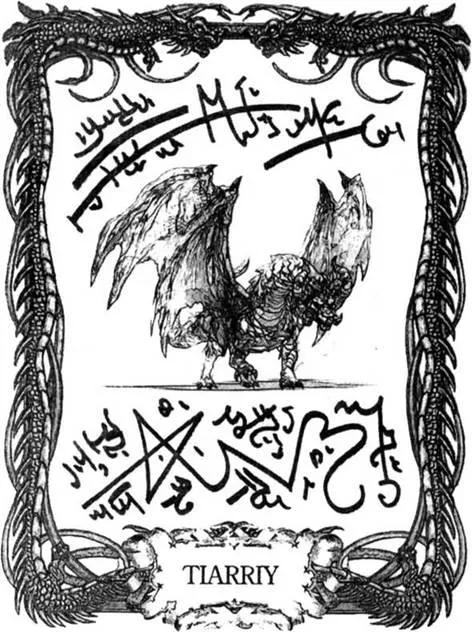 D:\0 wd yedek\acr yedek\1 film indirme\forbidden_magic_ancients_7_dosyalar\image172.jpg