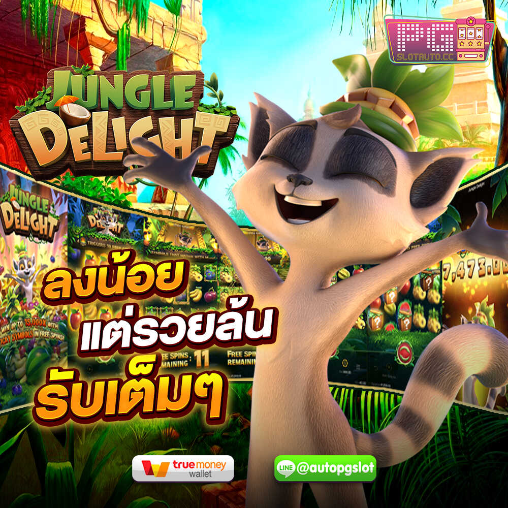 Tips To Increase Your Chances Of Earning Money Through The Pg Slot Machine Oaaow