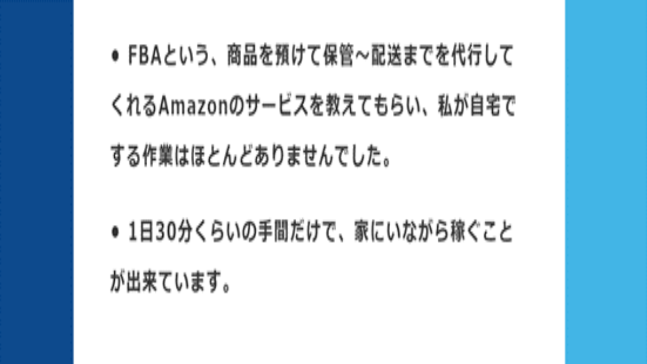 副業 詐欺 評判 口コミ 怪しい DABADA ダバダ