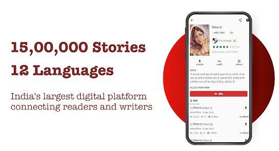 Download Pratilipi app for stories