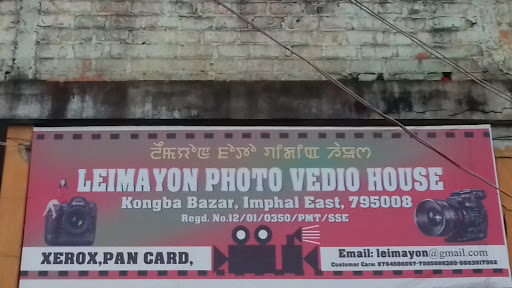 Leimayon Photo House