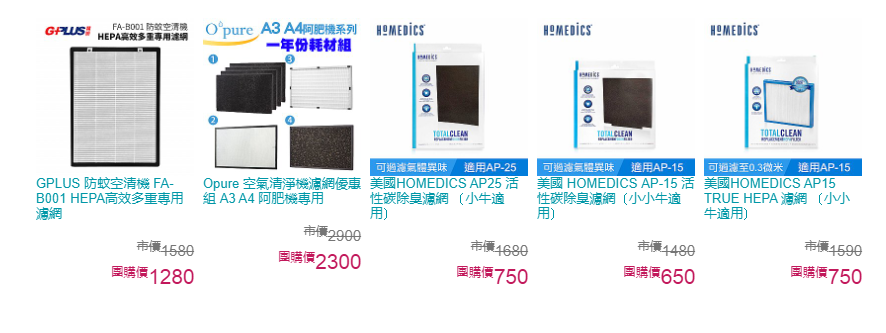 空氣清淨機