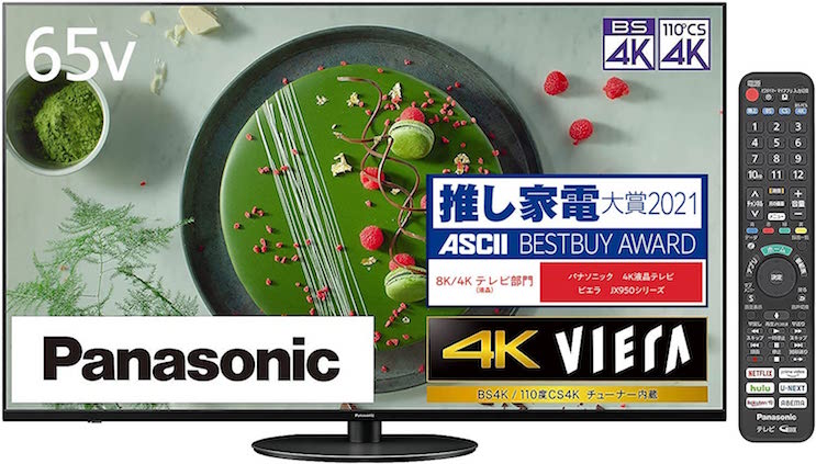 パナソニック 65V型 4K液晶テレビ VIERA TH-65JX950