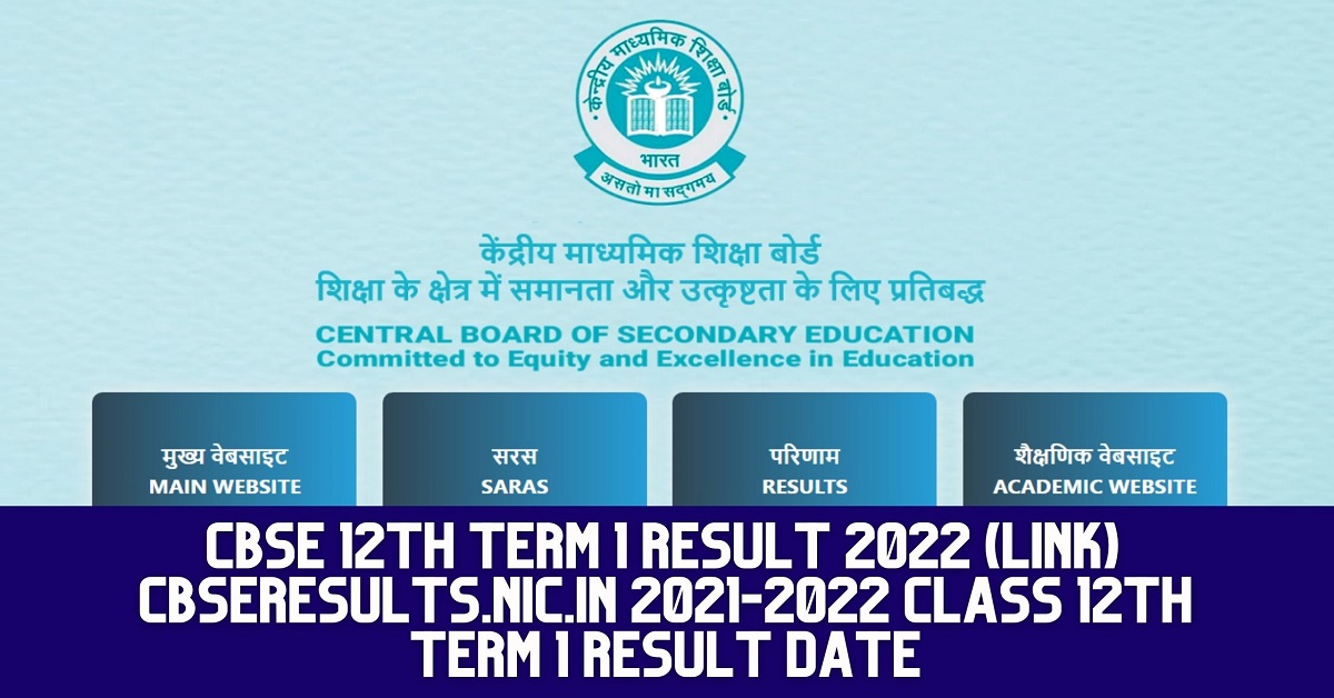CBSE 12th Term 1 Result 2022 (Link) Cbseresults.nic.in 2021-2022 Class 12th Term 1 Result Date