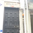 Birlik İş Hanı