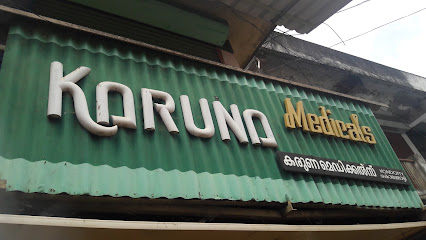 Karuna Medicals - Pharmacy in Kozhikode, Kondotty , India
