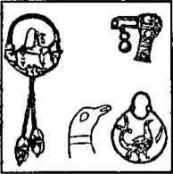 D:\0 wd yedek\acr yedek\1 film indirme\encyclopedia_symbols_roshal\encylopedia_files\000223.jpg