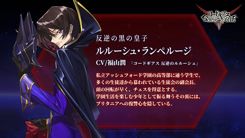 LDPlayerを使って、コードギアス Genesic Re;CODE(ギアジェネ)をPCで快適プレイ！仮想キー、マクロを使おう！