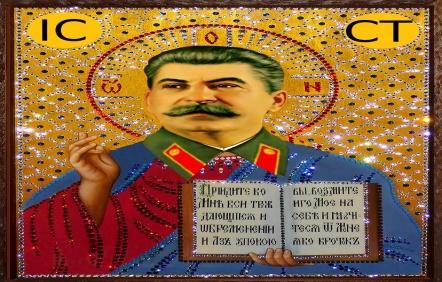 C:\Users\Spiros\Desktop\Saint-Stalin.jpg
