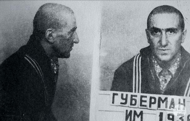 Игорь Губерман «Мысли врасплох»