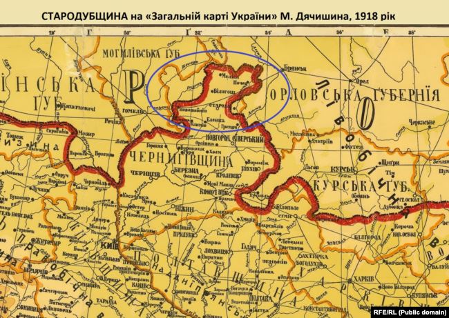 Стародубщина на «Загальній карті України» М. Дячишина, 1918 рік