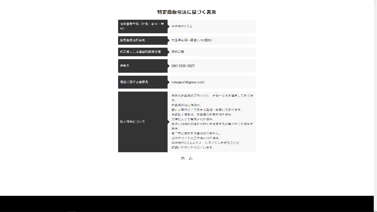 副業 詐欺 評判 口コミ 怪しい スマホ2タップ×1秒100円