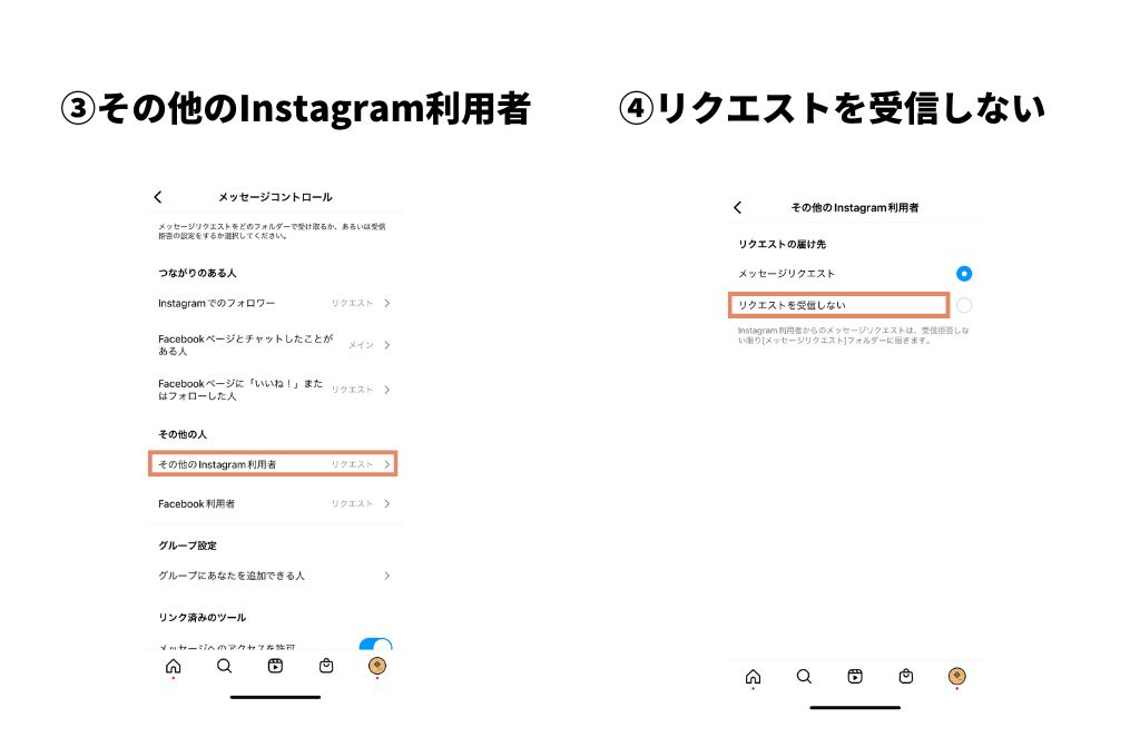 インスタのDMは今すぐ公開しよう！DMの使い方やフォロワー増加との関係