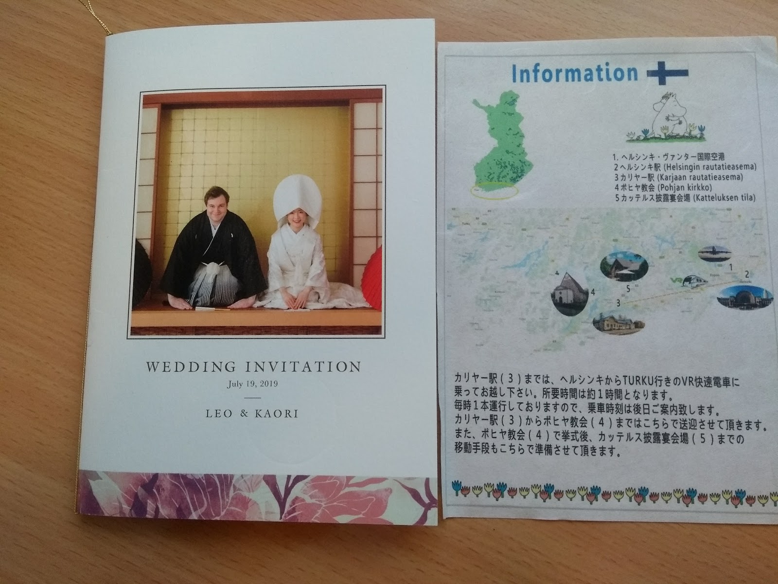 フィンランドの結婚式はどんな感じ 実際に見てきました Sonotaさんの北欧通信