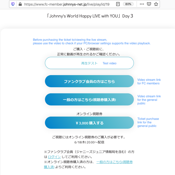 News To Appear On Johnny S World Happy Live With You