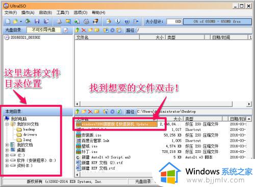 msdn安装win7系统详细教程