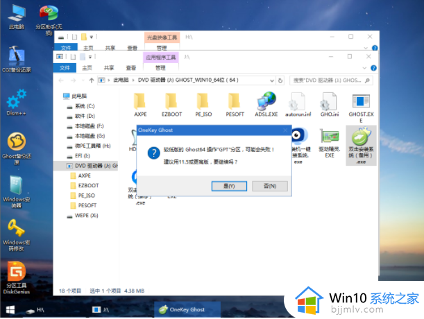 怎么用u盘安装win10系统