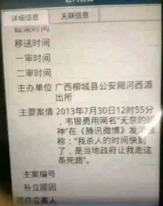 http://upload.bx.tl/news/temp13/201510020615402.png