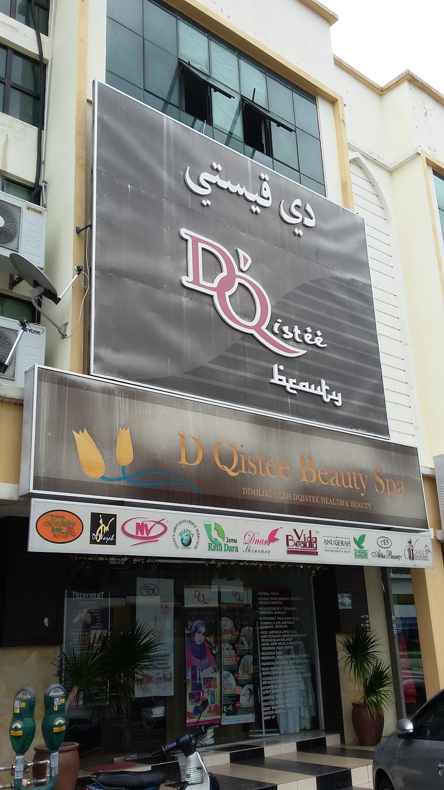 D Qistee Beauty Spa
