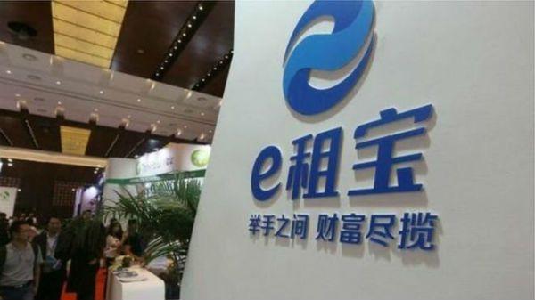 租宝也曾是中国最大的商业租借平台 