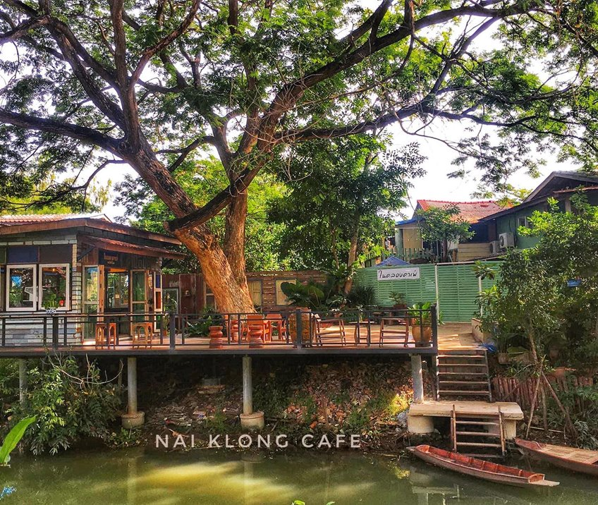 5. ในคลองคาเฟ่ NAI KLONG CAFE