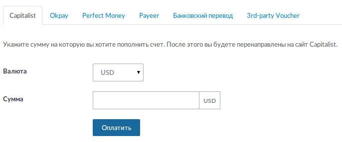 Как начать работу с биржей LiveCoin: обзор основных функций