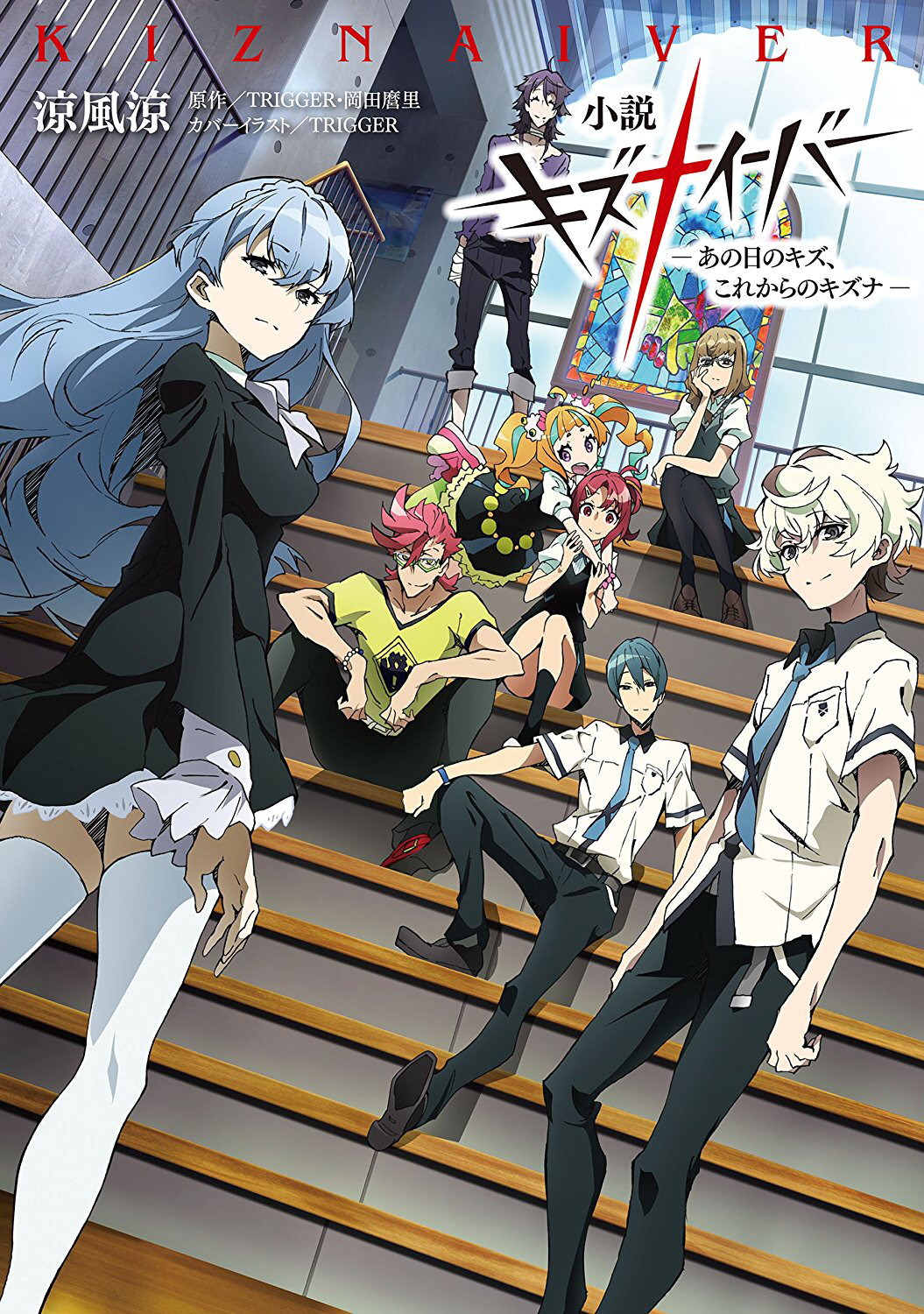 Kiznaiver | Anime Review  – Pinned Up Ink