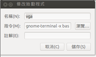 設定值.png