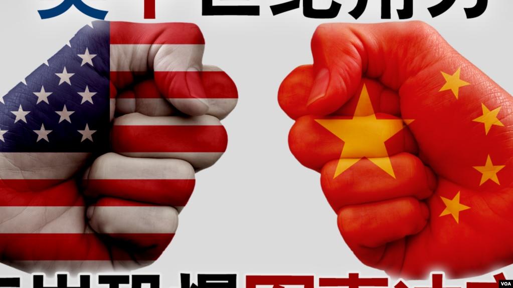 Trung Quốc căng thẳng với Mỹ về vấn đề Đài Loan.