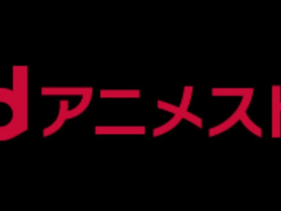 √完了しました！ amazon dアニメ 658638-Amazon dアニメ 支払方法