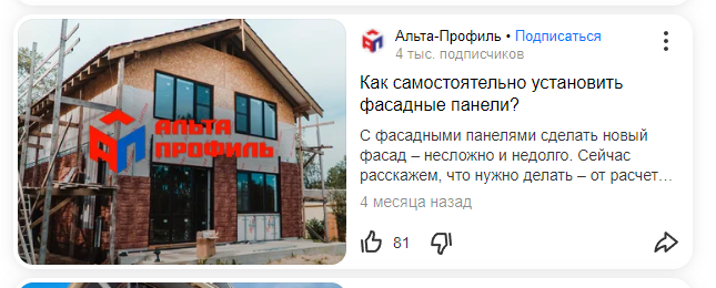 Разработали контент-стратегию