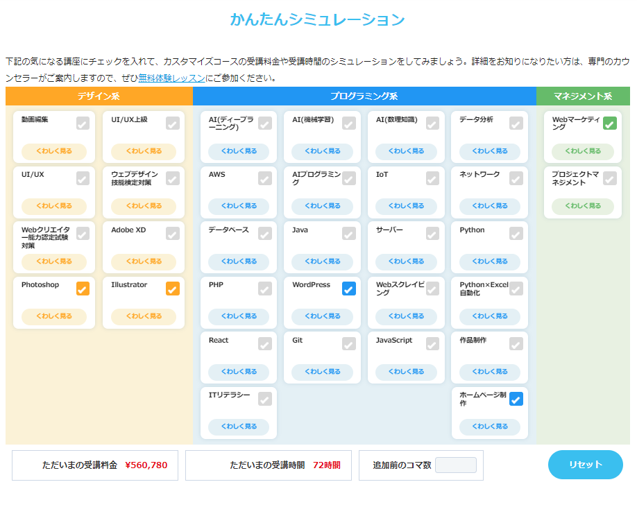 例2　WordPressを使って自作のブログサイトを運用したい人