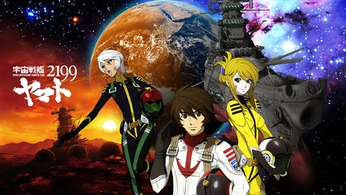 Crunchyroll - 10 Anime Recommendations To Help You Celebrate National Space  Day!
