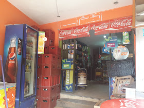 Tienda de la Sra. Gaby