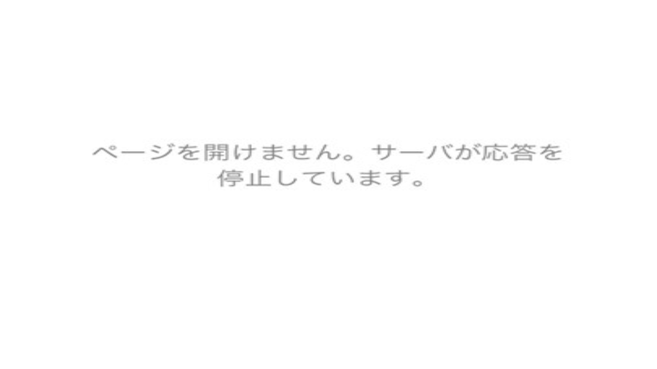 投資 詐欺 評判 口コミ 怪しい はじめてのNFT