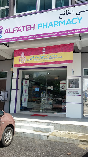 Al Fateh Pharmacy