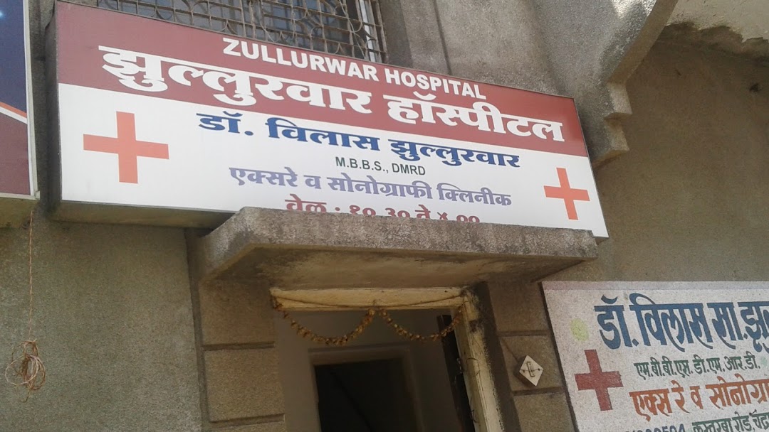 Zullurwar Hospital
