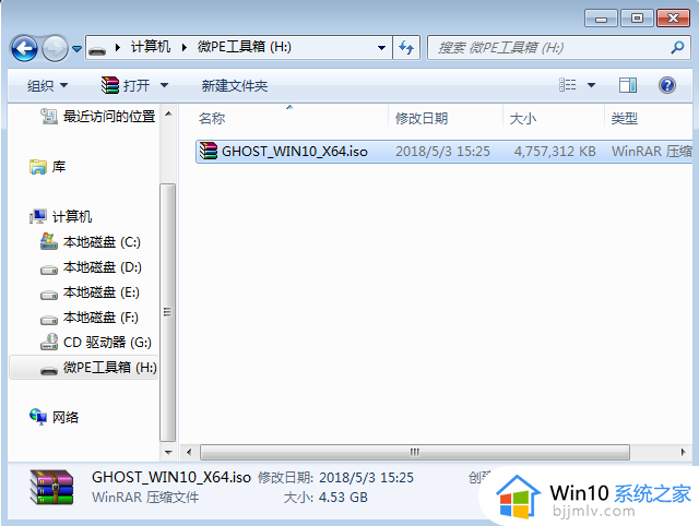 guid分区怎么装ghost系统win10