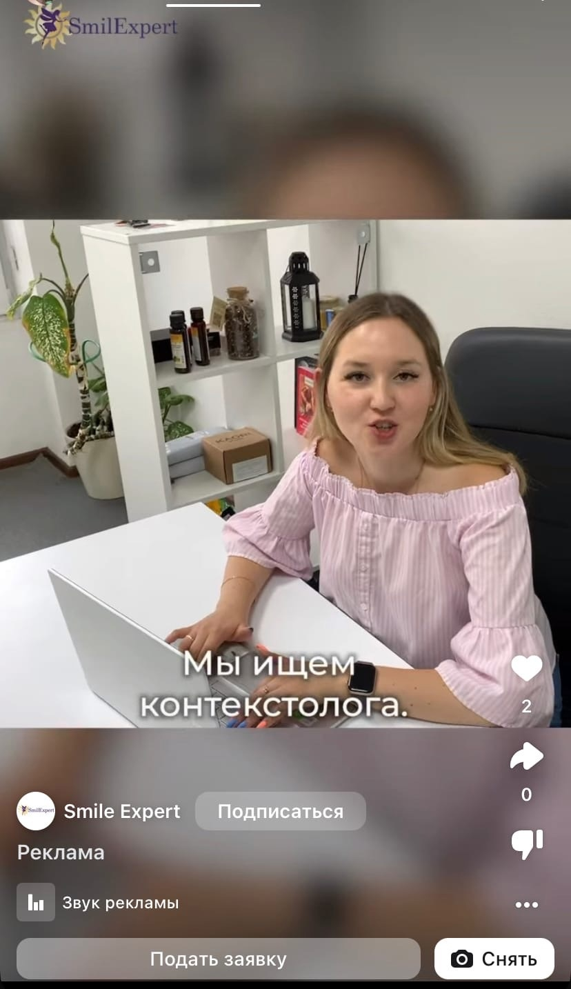 настройка рекламы вк
