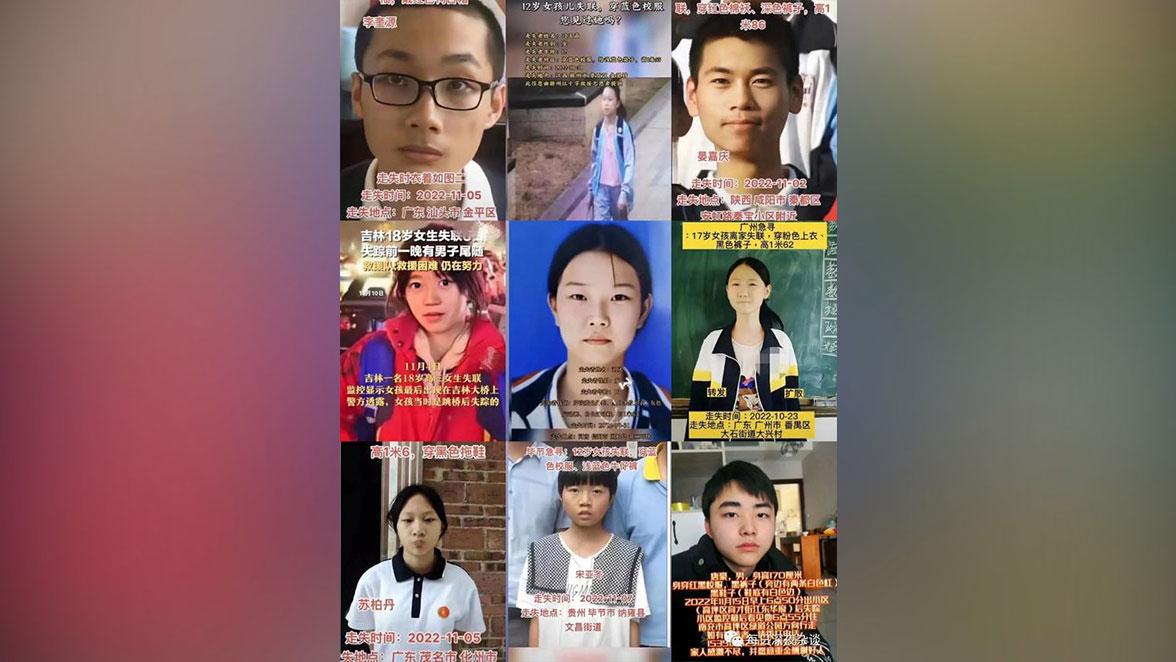 最近一个多月，中国湖北、江西等地发生十多起学生失踪案。（网络图片/古亭提供）