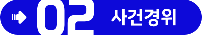 무면허운전 음주운전 음주운전전과 면허취소 면허취소처분 벌금형