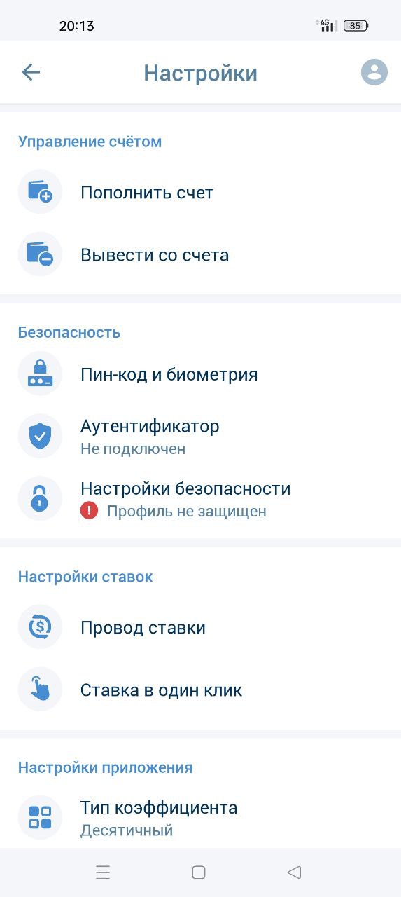 получить выигрыш с 1xBet