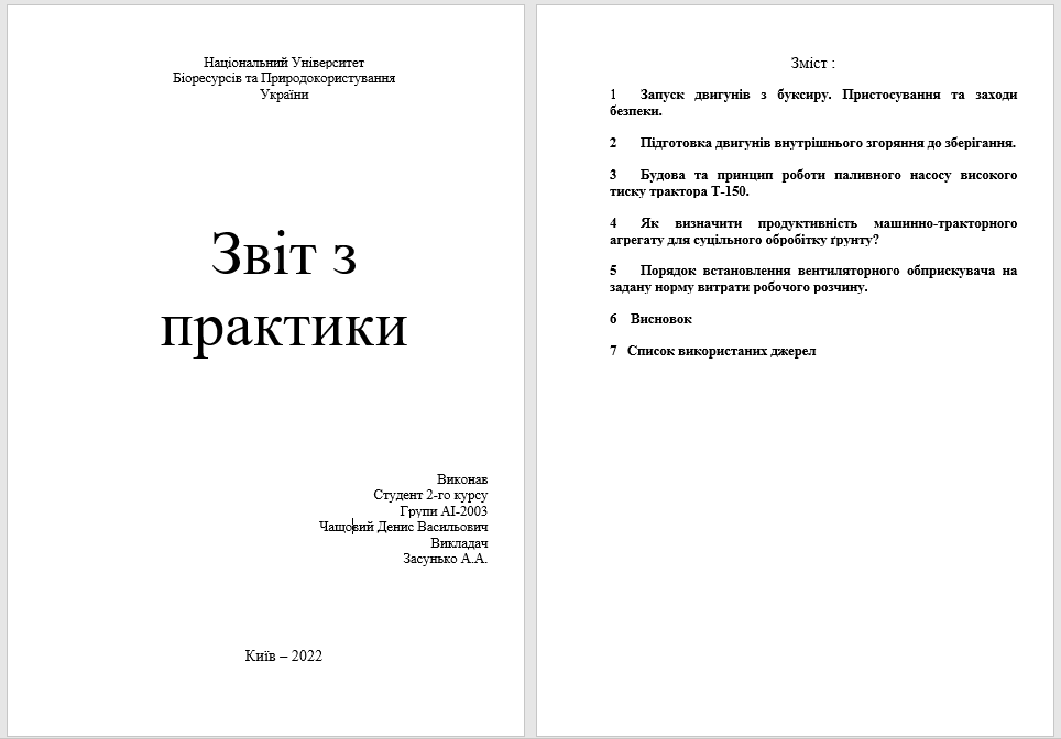 Изображение выглядит как стол

Автоматически созданное описание